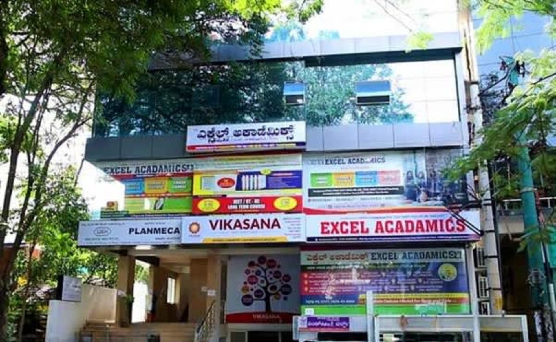 Planmeca Arcade private space in Yelahanka, Bangalore
