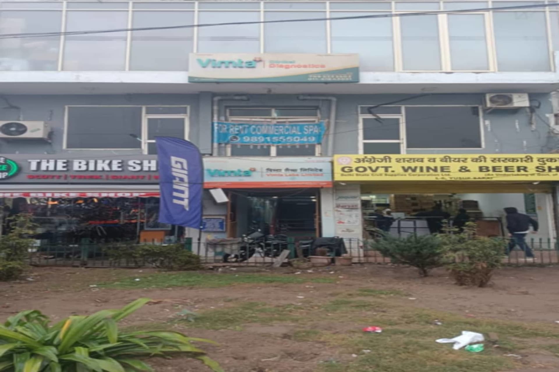 Plot No. 2 Yusuf Sarai - coworking space