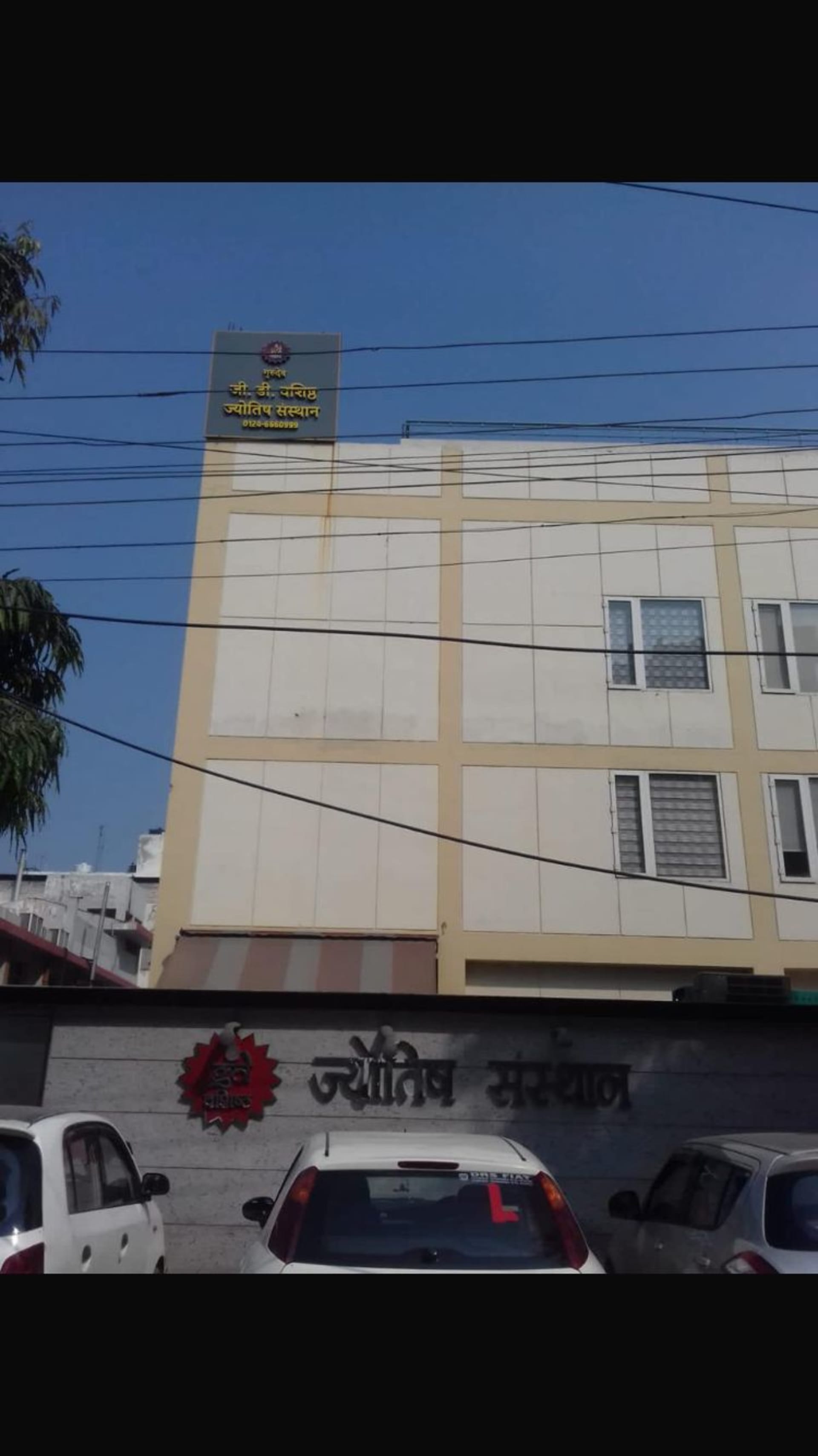 Plot No. 507 private space in Udyog Vihar, Gurgaon