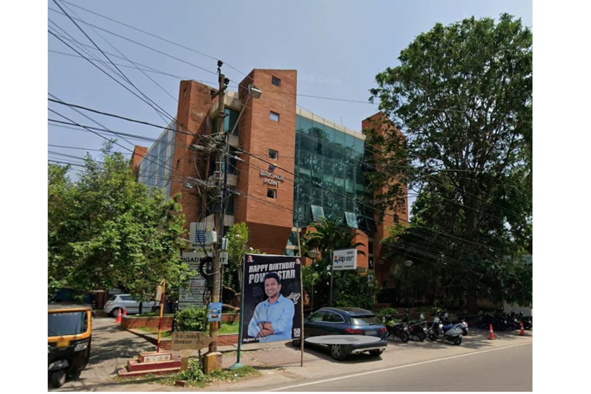 RADIATE E SERVICE MYSORE - coworking space