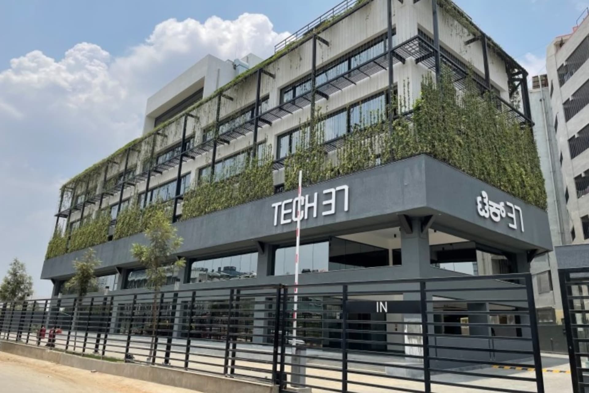 Regus - coworking space
