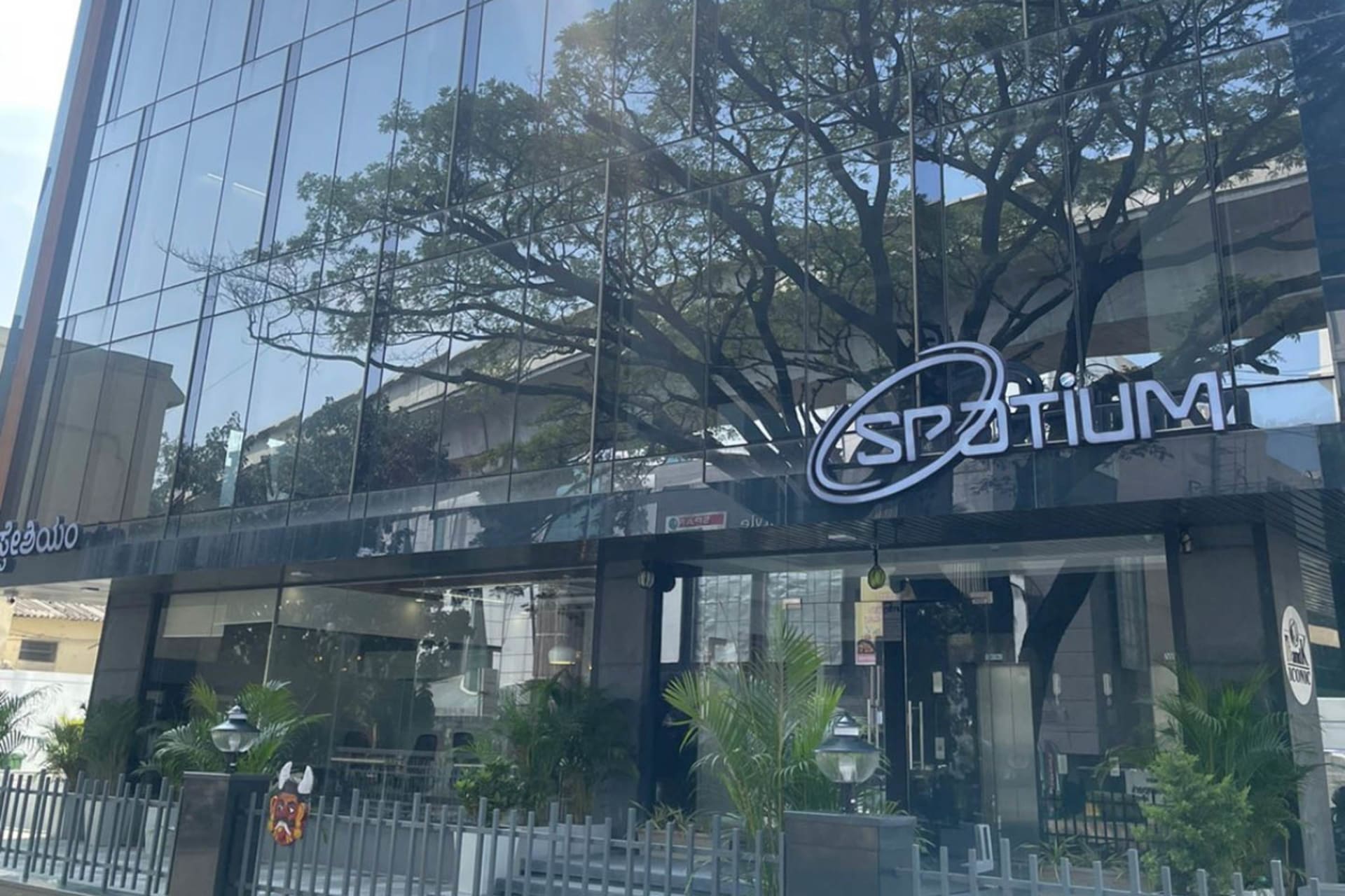 Spatium Iconic - coworking space