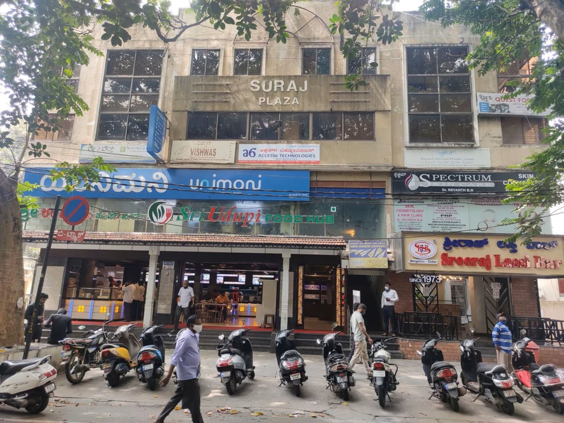 Suraj Plaza private space in Jayanagar, Bangalore