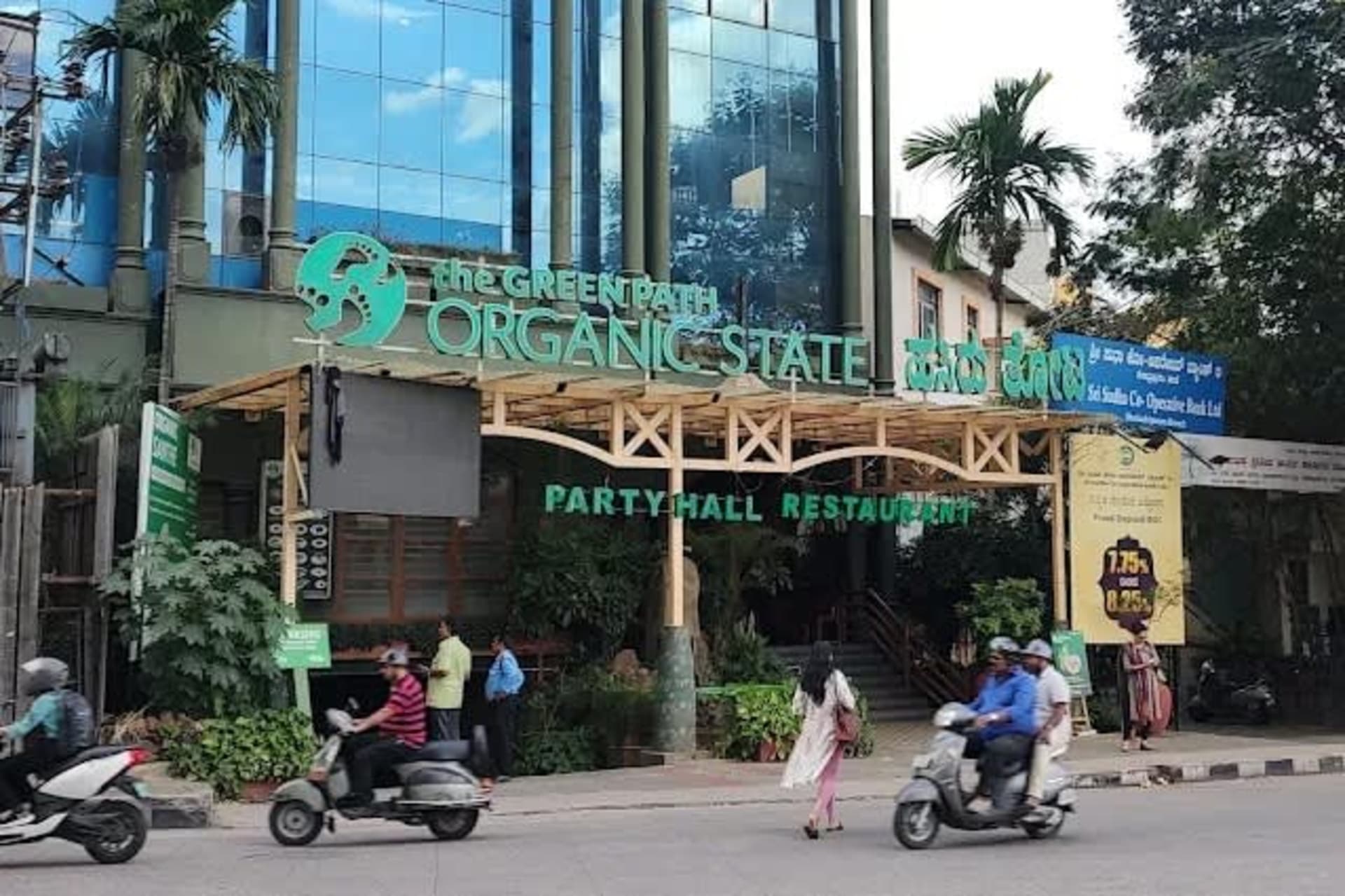 The Green Path - coworking space in Malleshwaram, Bangalore