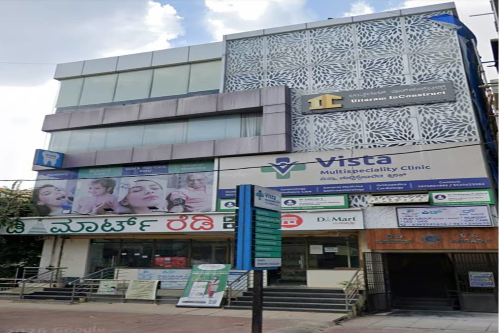 Work Nest Coworking Space - coworking space in Naagarabhaavi, Bangalore
