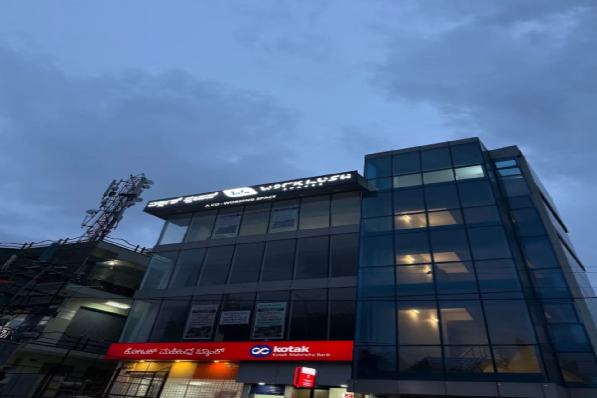 Worklush Spaces - coworking space in Naagarabhaavi, Bangalore