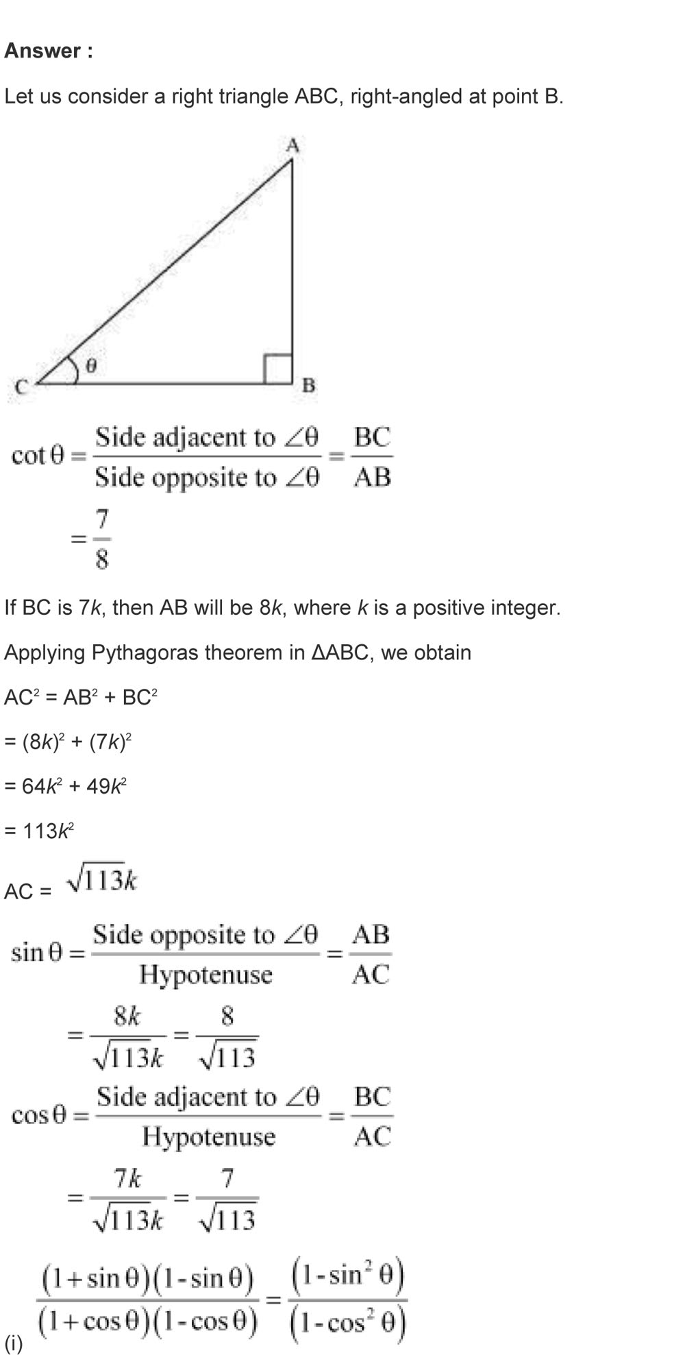 NCERT Solutions For Class 10 Maths Chapter 8 Introduction To Trigonometry - Free NCERT PDFs