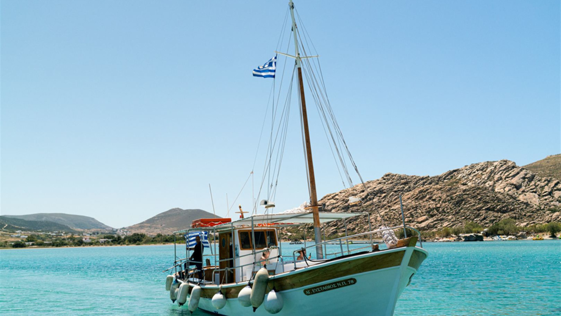 Premium Greece Cyclades Islands