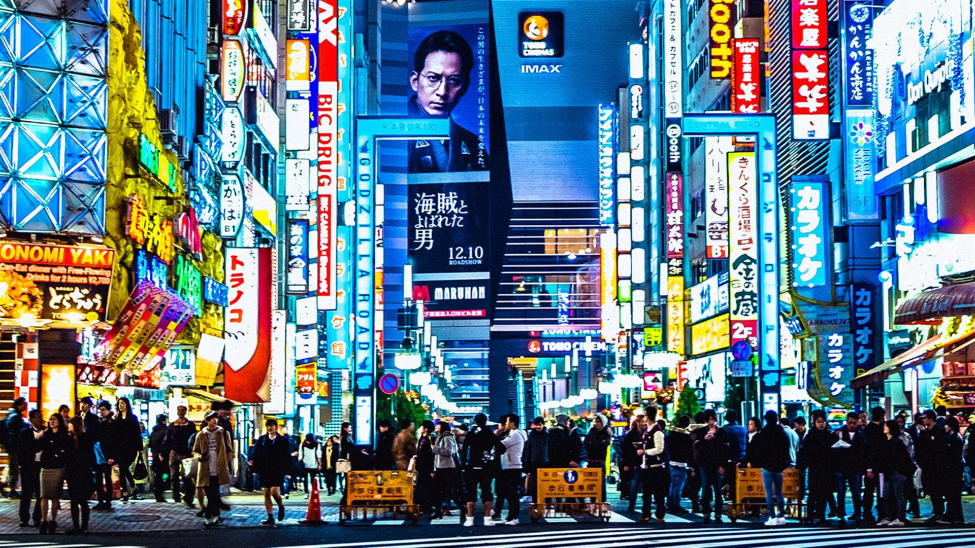 Cultural Treasures of Japan