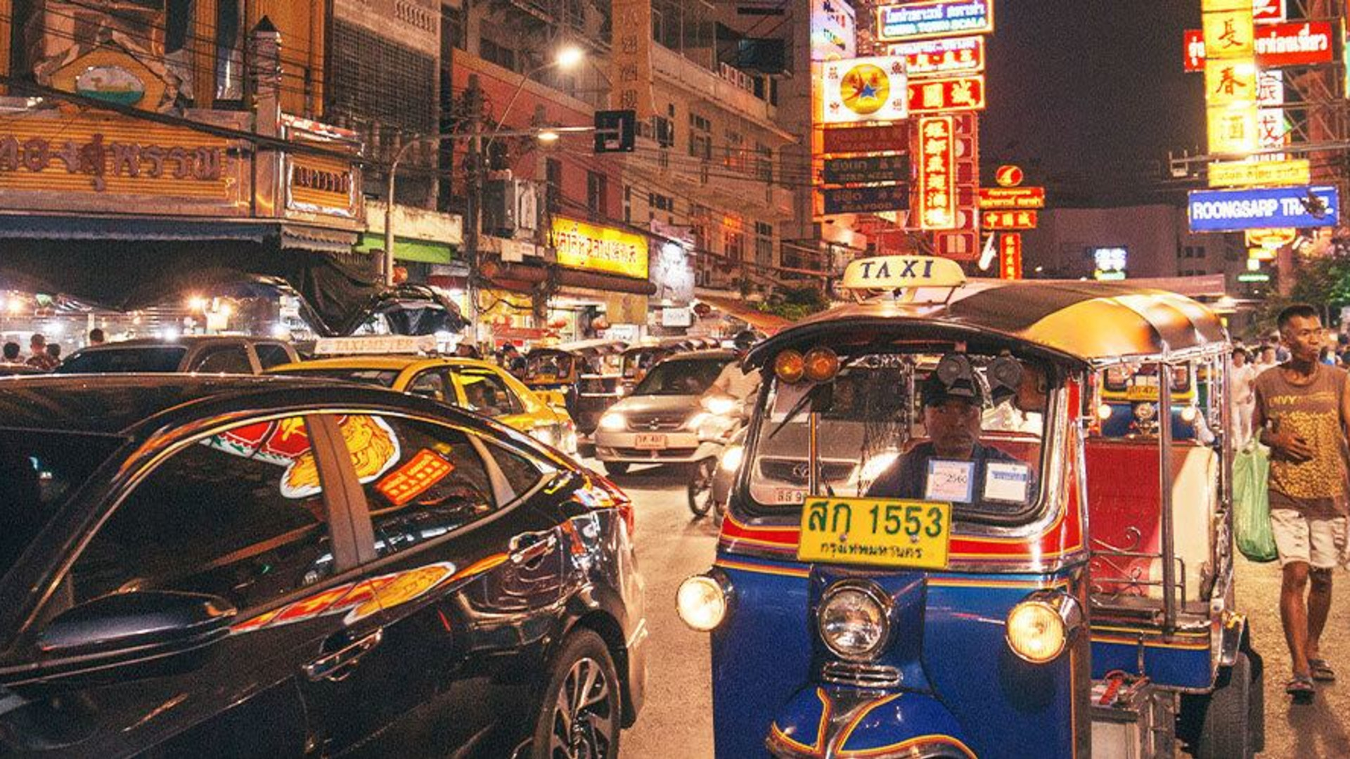 Premium Northern Thailand