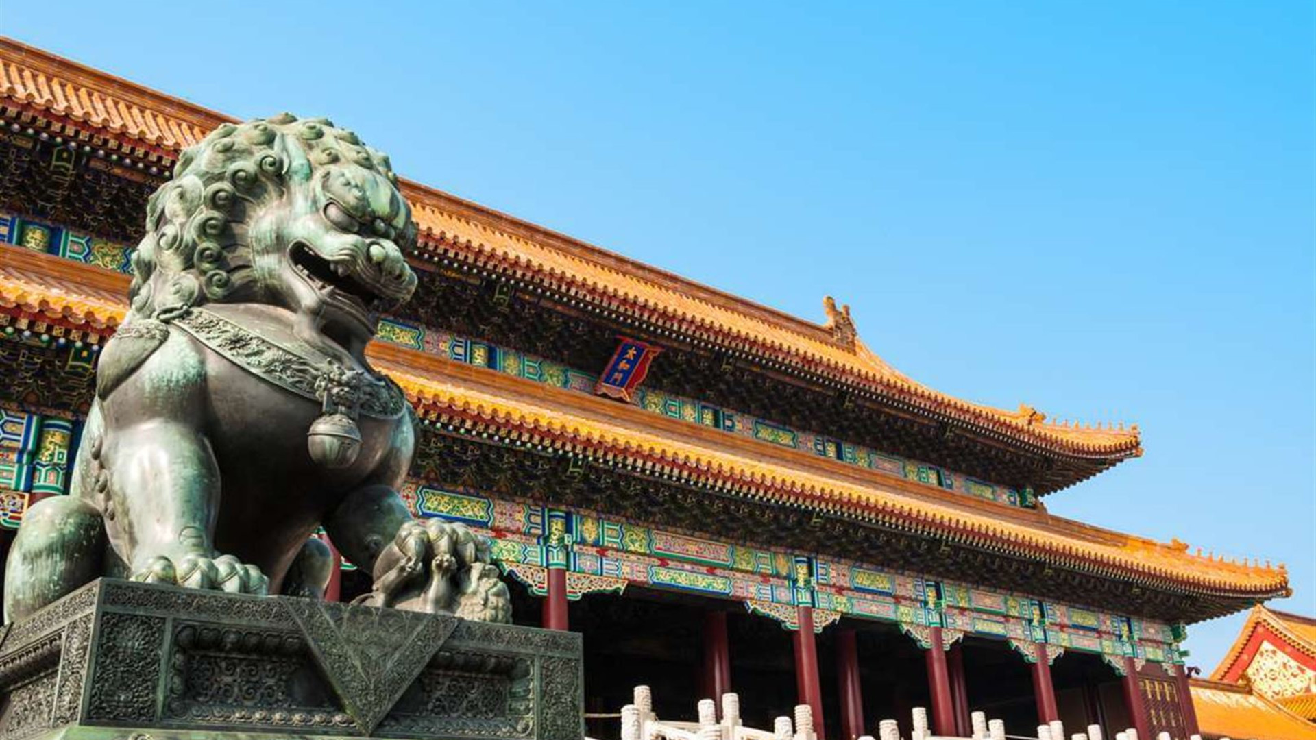 Explore China