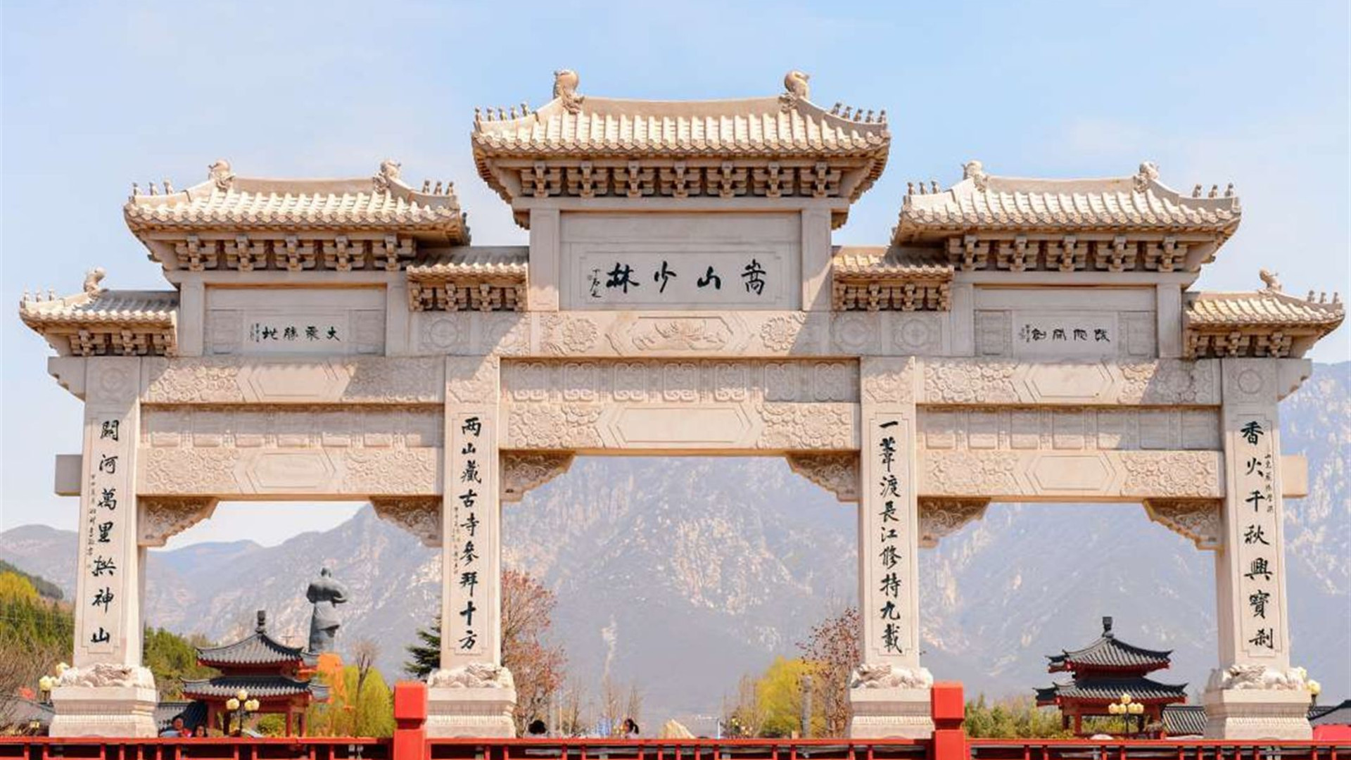 Explore China