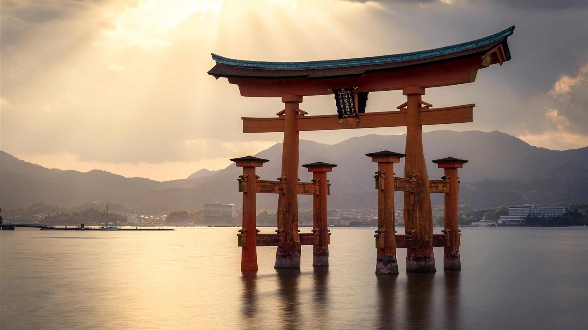 Splendours of Japan