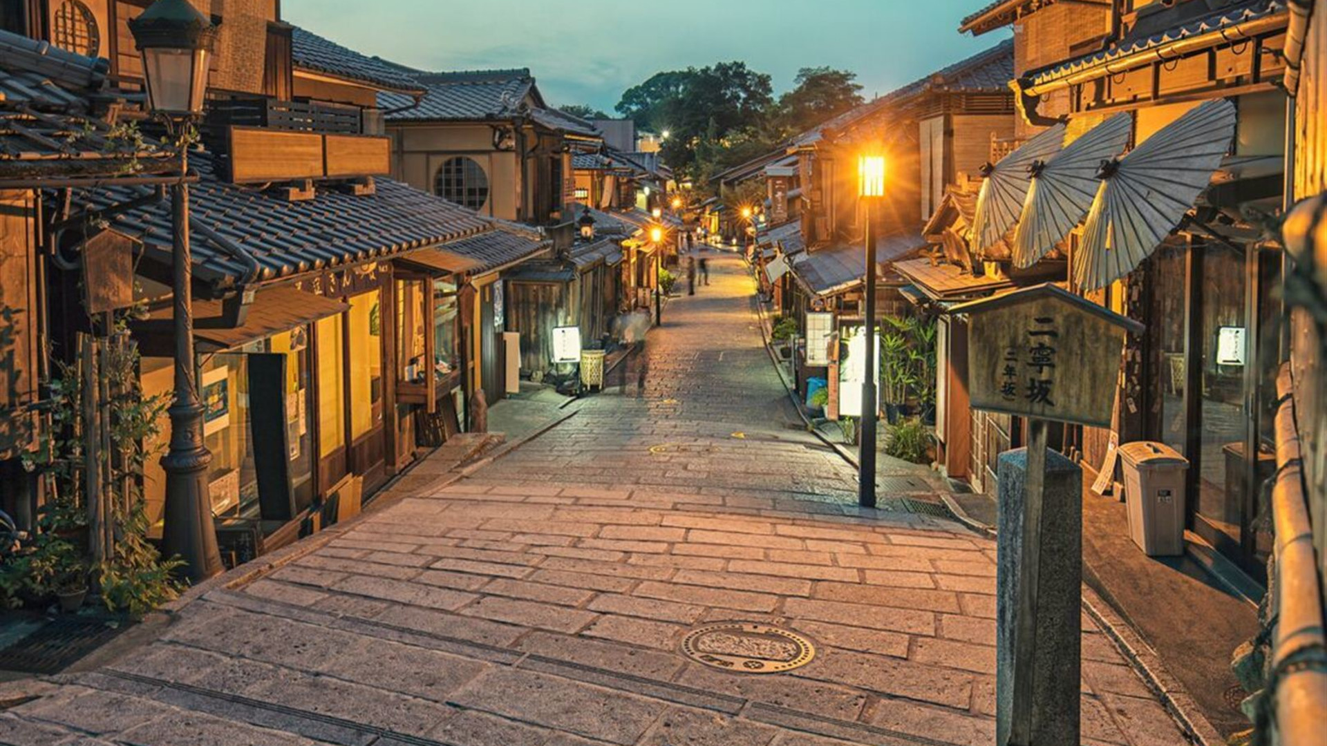 Ultimate Japan