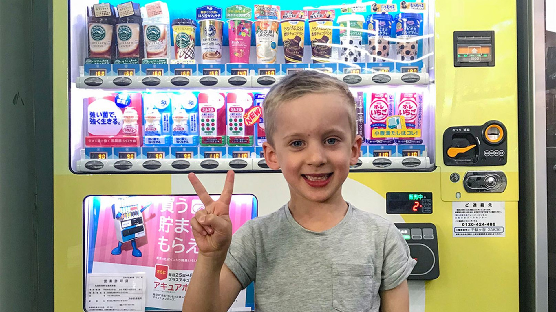 Japan Family Holiday