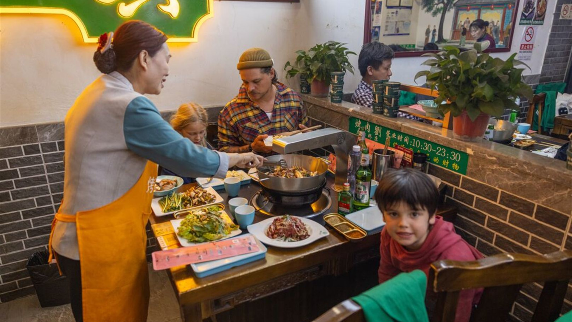 China Family Holiday