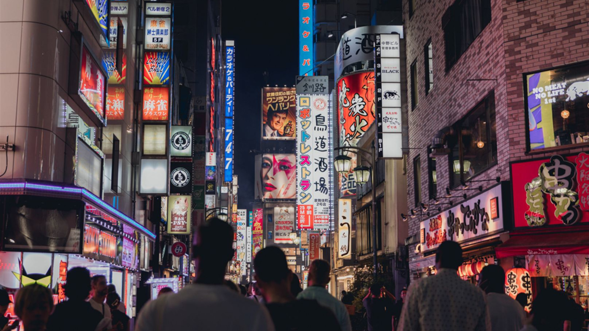 18 to 35s Essential Japan