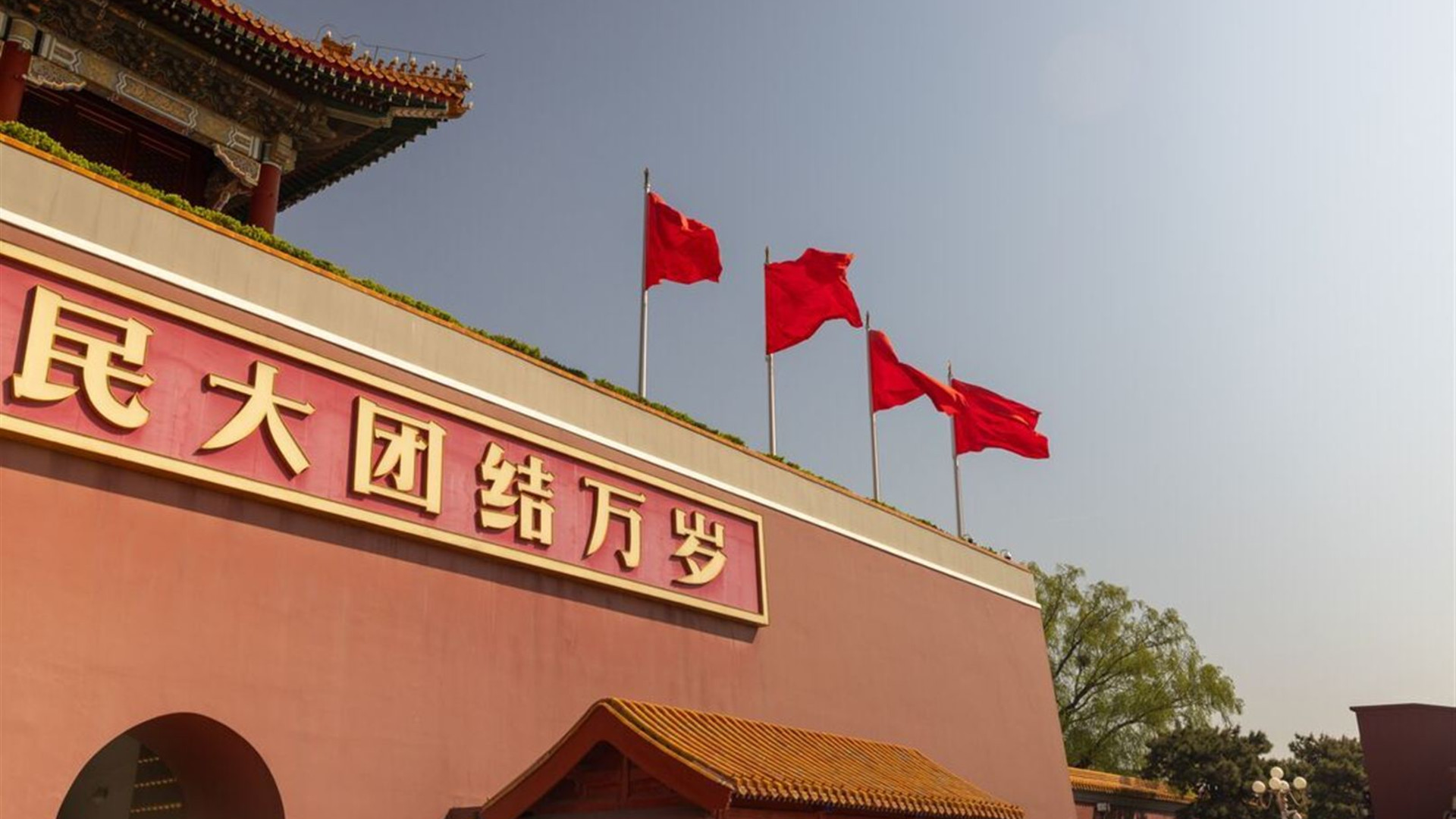 China Highlights