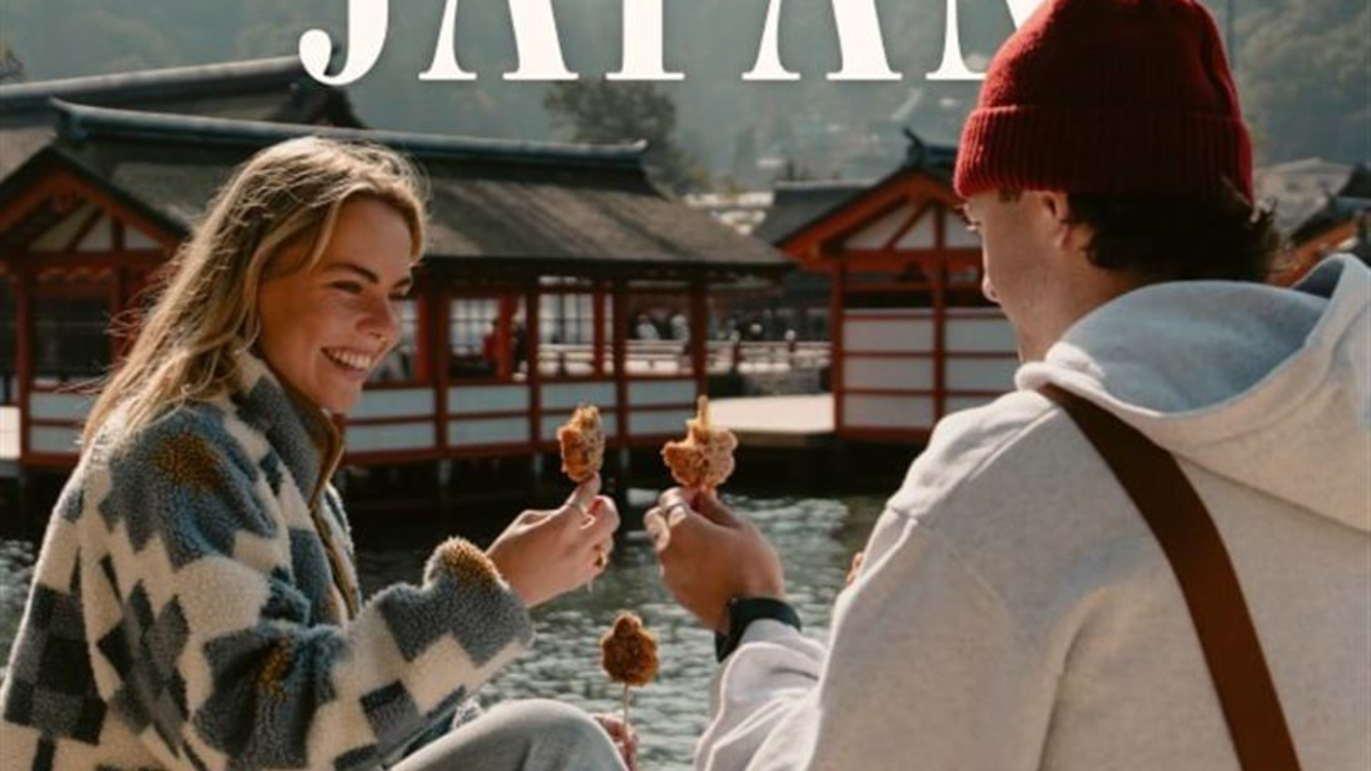 Japan Unrivalled