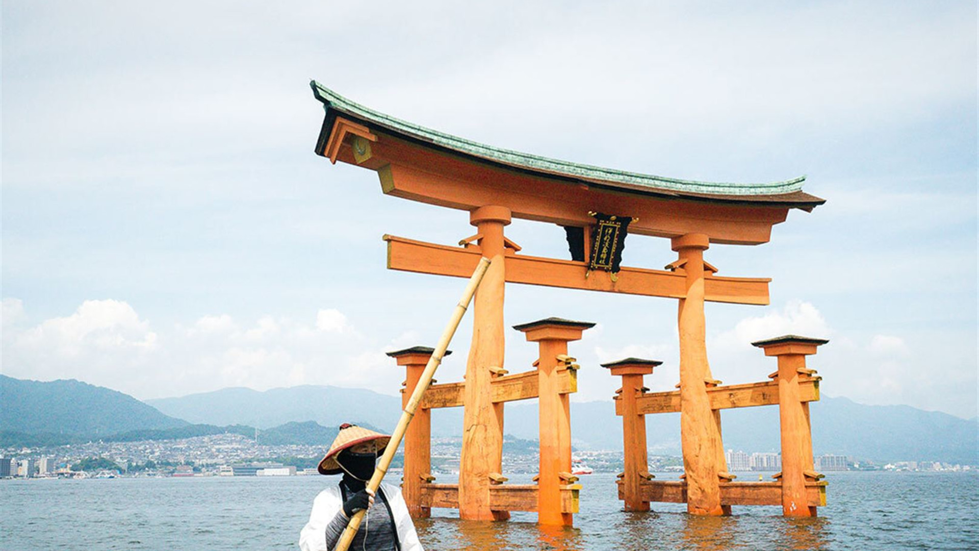 Premium Japan