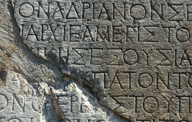Premium Greece