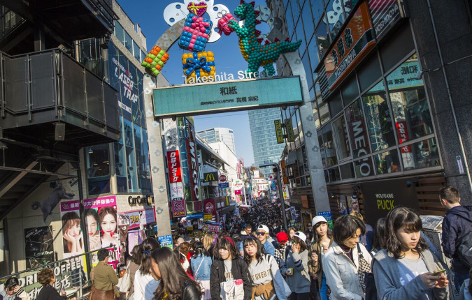 Journeys: Iconic Japan