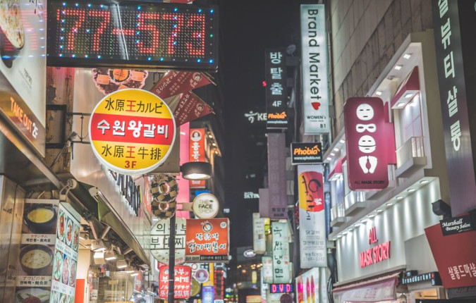 South Korea Highlights