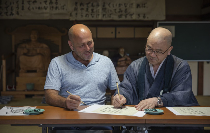 Journeys: Iconic Japan
