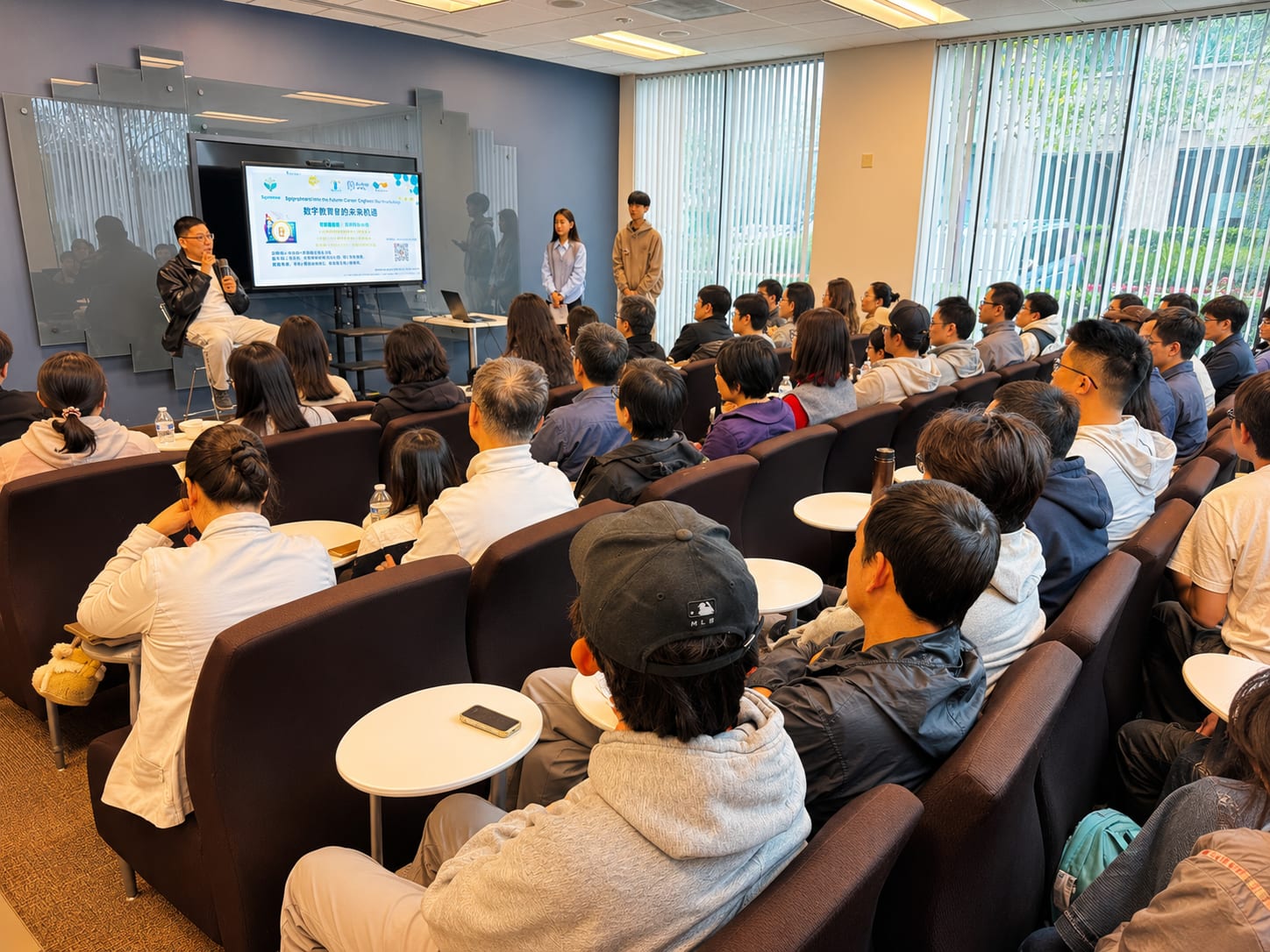 Opportunities and Risks of Digital Currencies Seminar Held