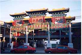 Gates at Chinese Cultural Centre