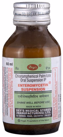 Enteromycetin Suspension 60ml