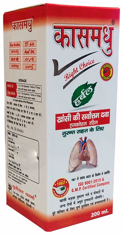 Kas Madhu Herbal Cough Syrup 100ml