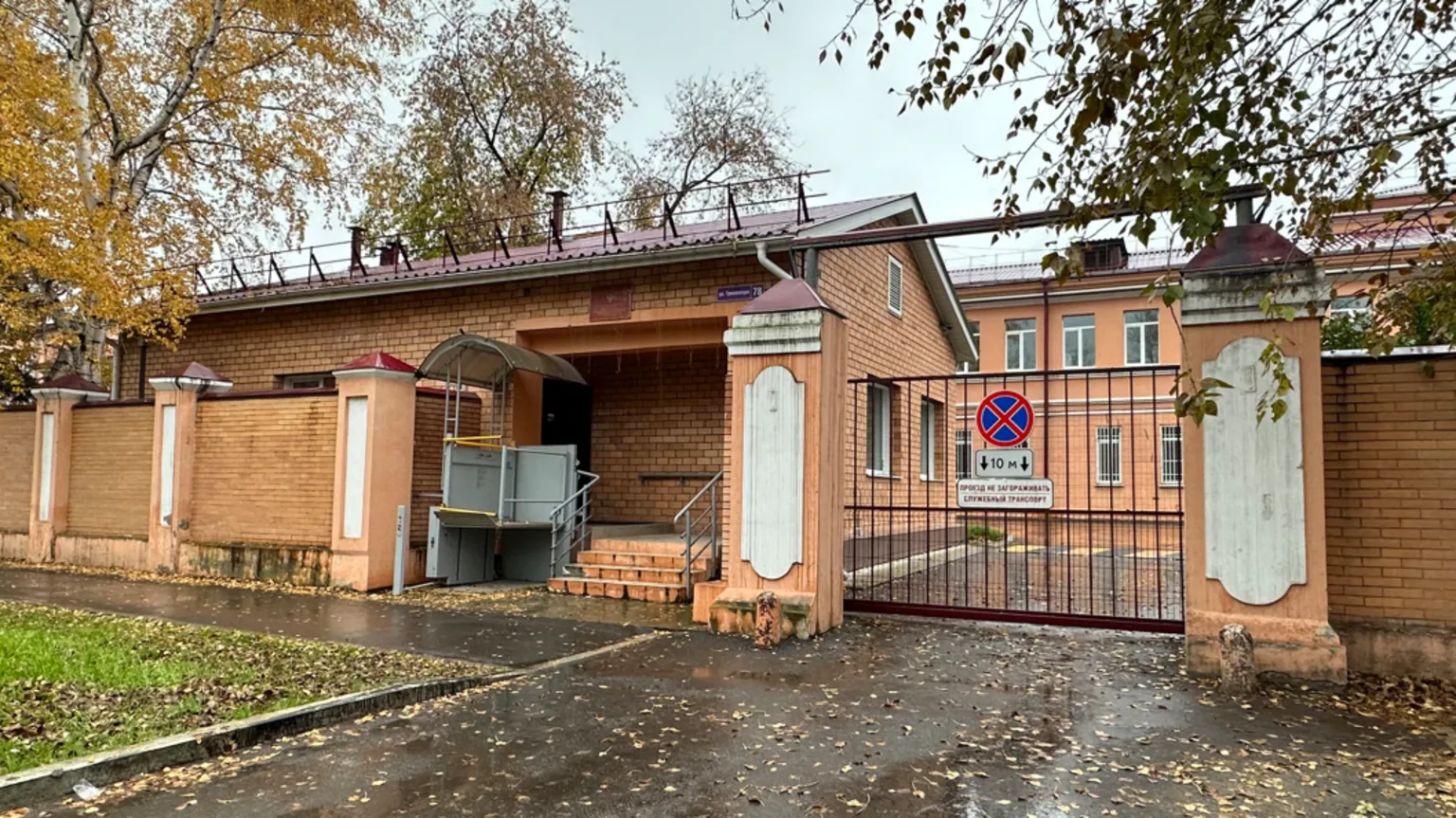 The victim was working at the anti-plague institute in the Siberia city of Irkutsk