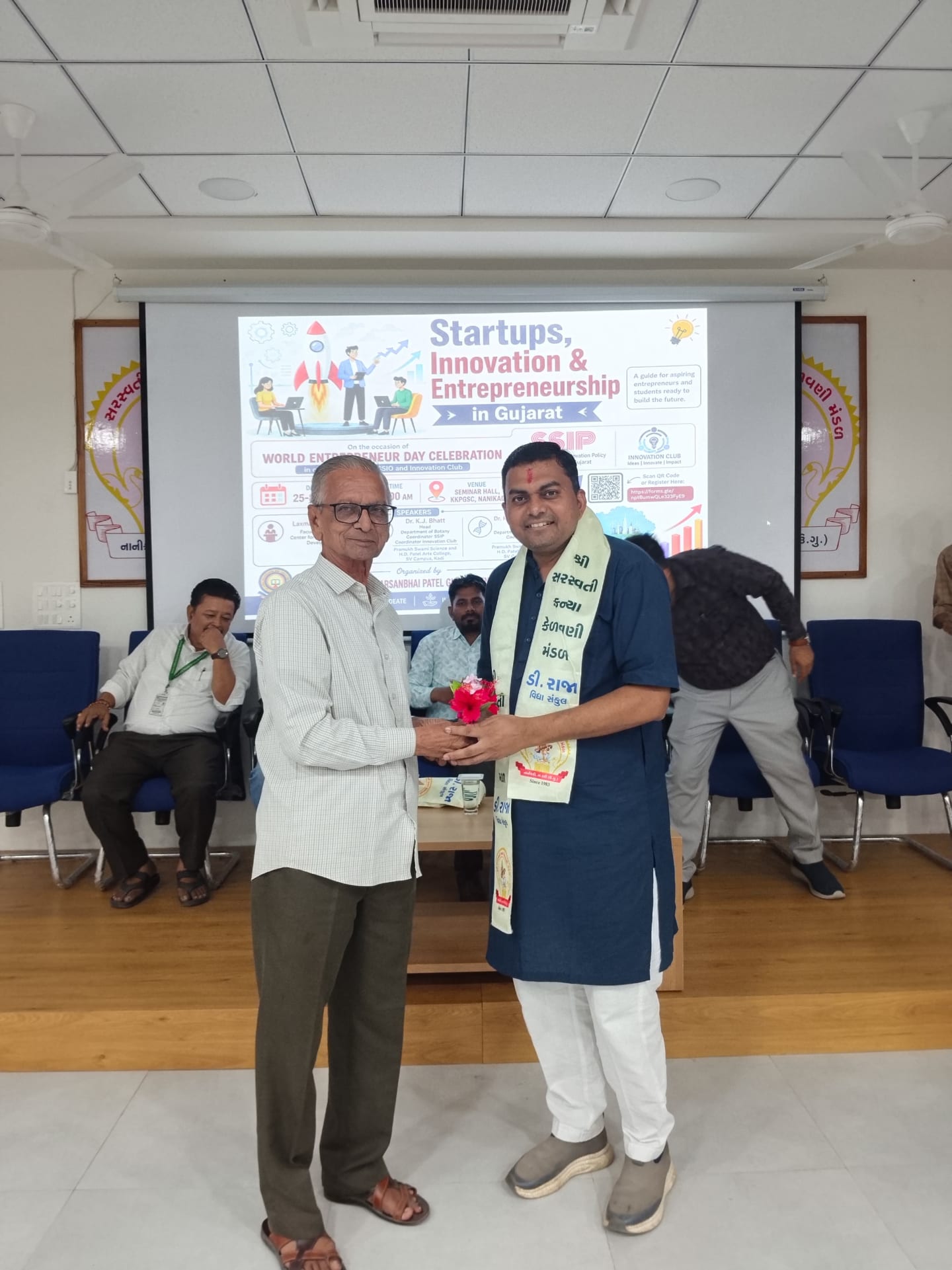 Students Startup & Innovation Policy government of Gujarat