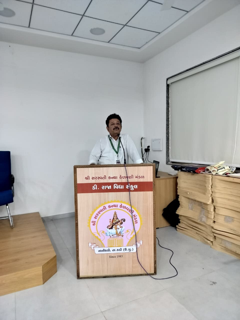 Students Startup & Innovation Policy government of Gujarat
