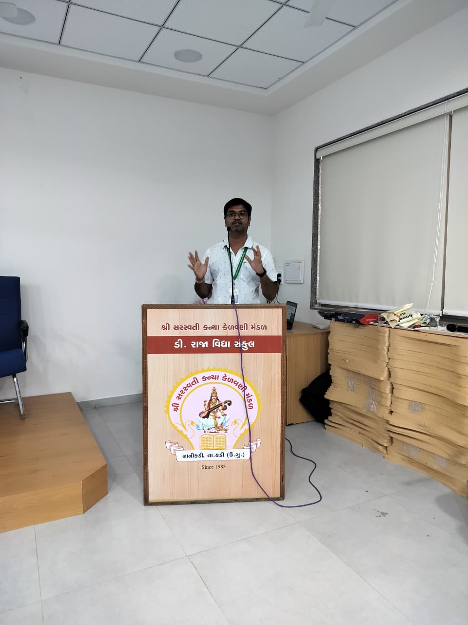 Students Startup & Innovation Policy government of Gujarat