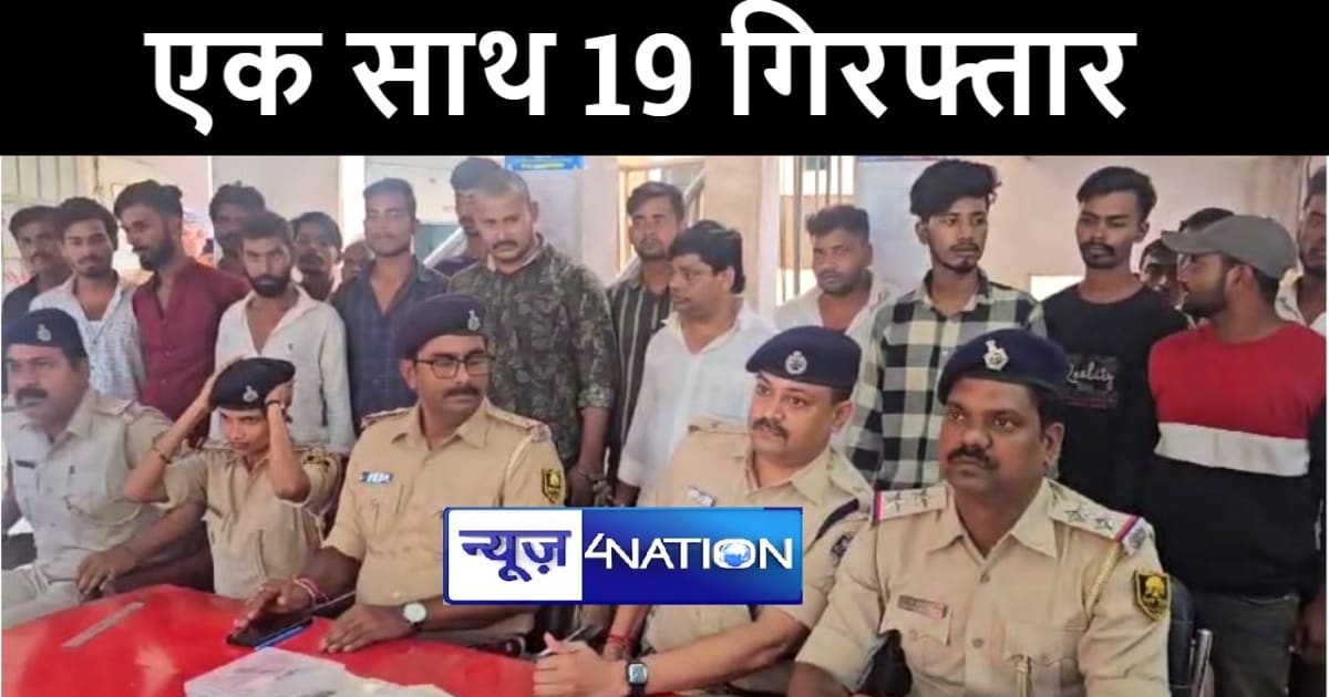 पटना पुलिस को मिली बड़ी कामयाबी, घटना को अंजाम देने से पहले 