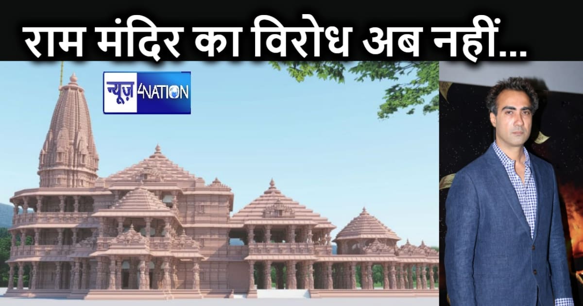 कभी राम मंदिर की जगह अस्पताल बनाने की इस एक्टर ने की थी मांग