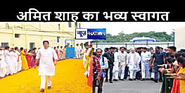 भाजपा नेता ऋतुराज सिन्हा ने पटना में केंद्रीय गृह मंत्री अमित शाह का भव्य स्वागत किया