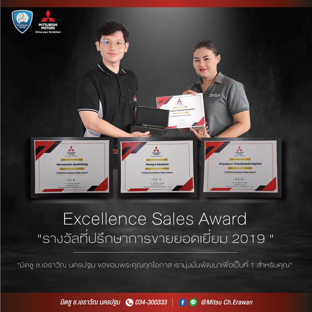 Excellence Sales Award 2019