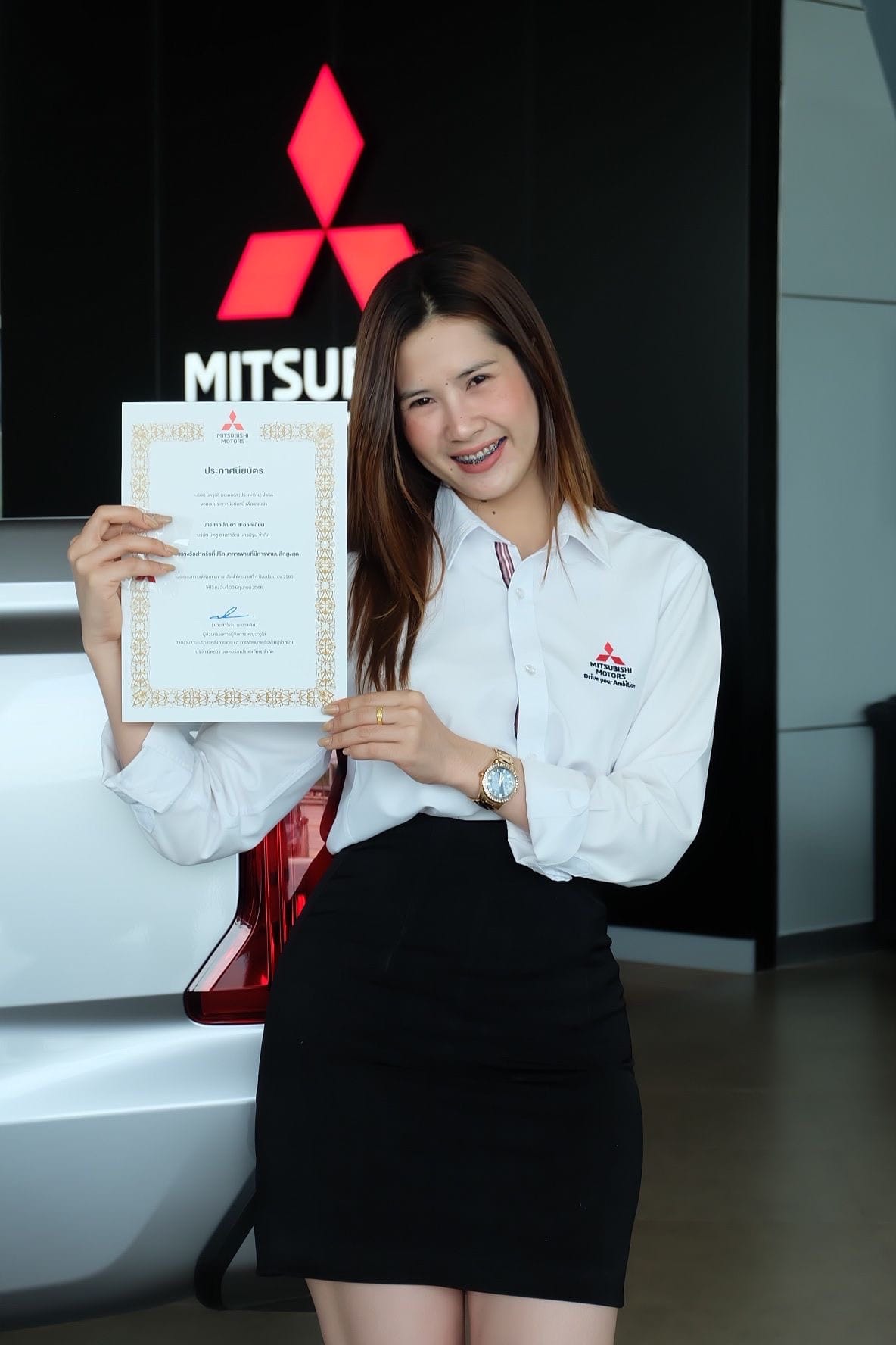 Sales Consultant Award