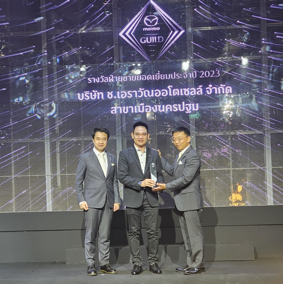 Sales Team Award 2023