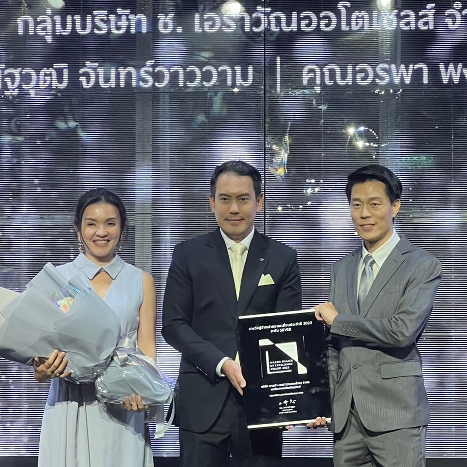 Mazda Dealer of Excellence 2023