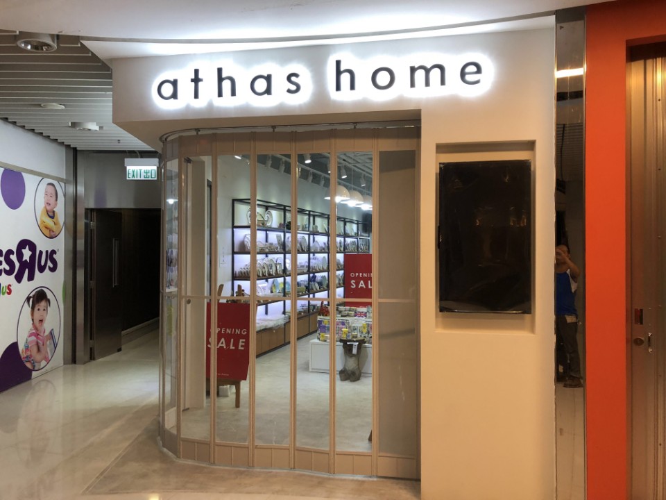 홍콩 athas home 공간디자인 프로젝트 사진 6