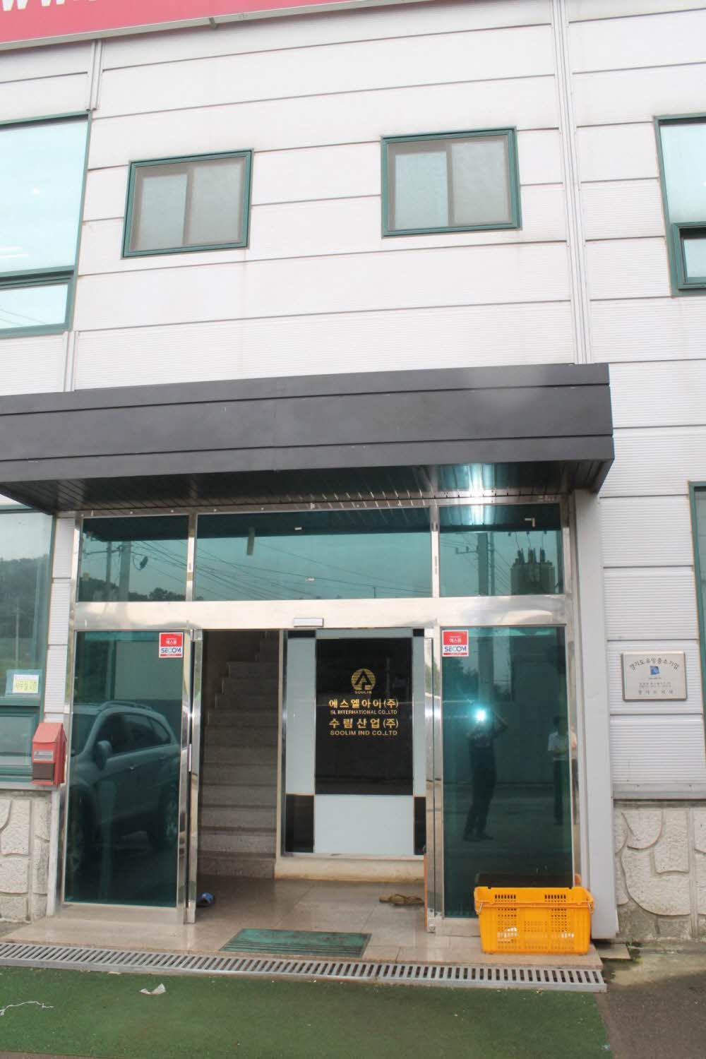 수림산업 공간디자인 프로젝트 사진 1