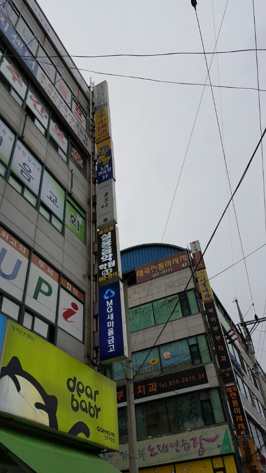 양주 코인노래방 공간디자인 프로젝트 사진 3