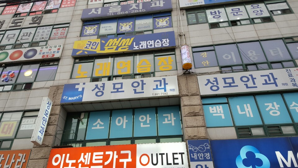 양주 코인노래방 공간디자인 프로젝트 사진 5