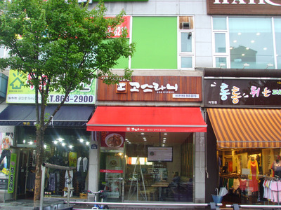 고스라니 공간디자인 프로젝트 사진 5