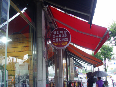고스라니 공간디자인 프로젝트 사진 6