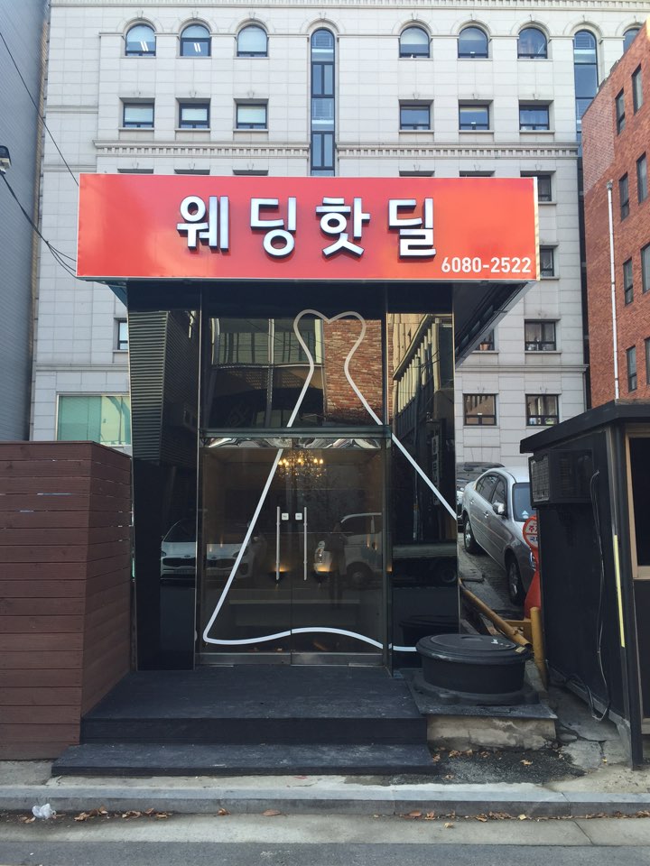 셀프 웨딩 스토어 공간디자인 프로젝트 사진 1